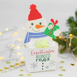 Снек-бокс для попкорна и снеков «С Новым Годом!», снеговичок