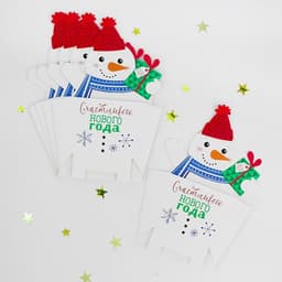 Снек-бокс для попкорна и снеков «С Новым Годом!», снеговичок