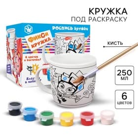 Кружка под роспись, 250 мл «Нолик и Фаер», Фиксики