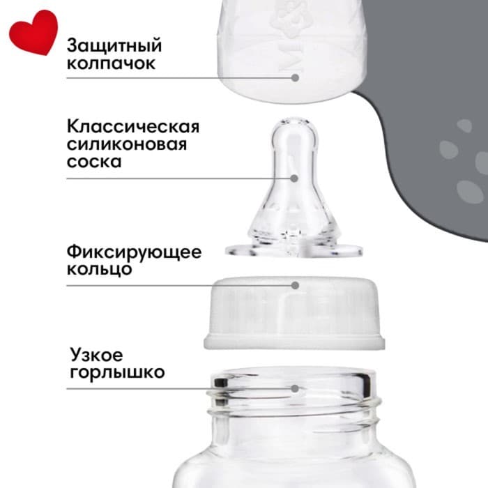 Бутылочка для кормления M&B «Люблю молоко», классическое горло, с ручками, от 3 мес., 250 мл., белый