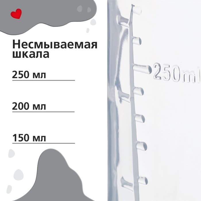 Бутылочка для кормления M&B «Люблю молоко», классическое горло, с ручками, от 3 мес., 250 мл., белый