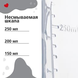 Бутылочка для кормления M&B «Люблю молоко», классическое горло, с ручками, от 3 мес., 250 мл., белый