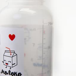 Бутылочка для кормления M&B «Люблю молоко», классическое горло, с ручками, от 3 мес., 250 мл., белый