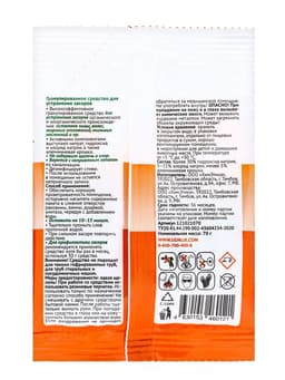 Средство для удаления засоров в трубах Udalix, 70 г