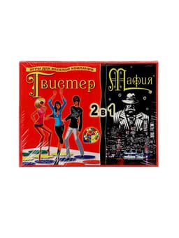 Игра 2 в 1 «Твистер и Мафия»