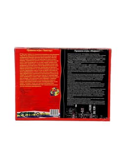 Игра 2 в 1 «Твистер и Мафия»