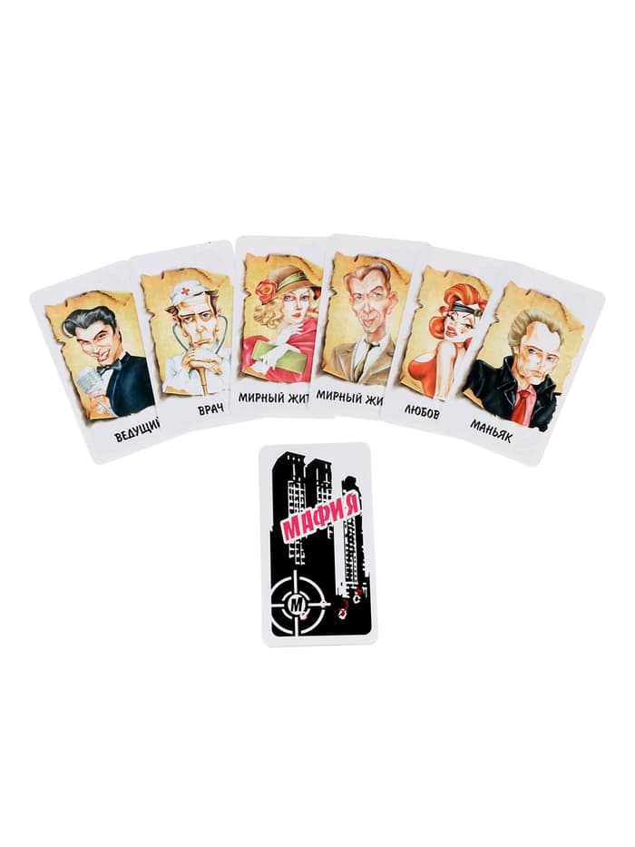 Подарочная настольная игра «Мафия», 10 масок