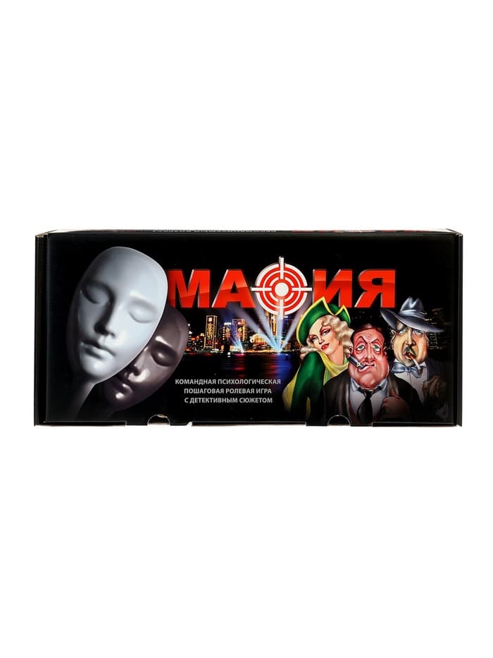 Подарочная настольная игра «Мафия», 10 масок