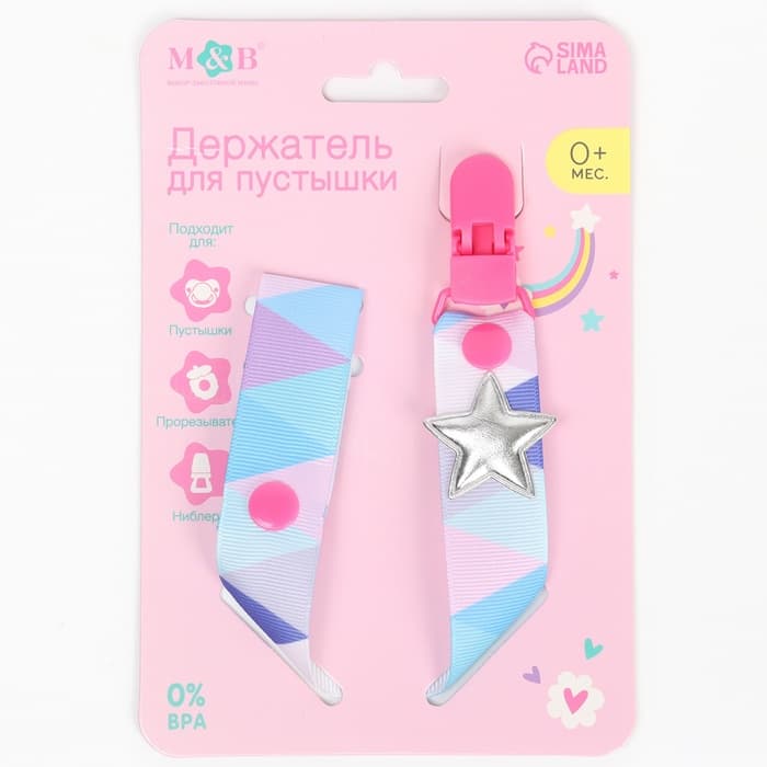 Держатель для соски - пустышки M&B «Звёздочка», на ленте