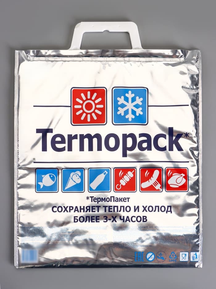 Термопакет 32×35 см трёхслойный, для еды, холодных и горячих продуктов