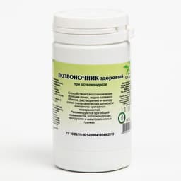 Пищевая добавка «Позвоночник здоровый», 90 таблеток