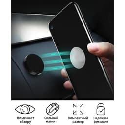 Держатель для телефона Cartage, магнитный, самоклеящийся, d=3 см, хром