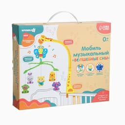 Мобиль музыкальный на кроватку Крошка Я «Бабочка. Малыш зоо», заводной,