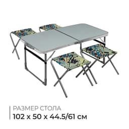 Набор складной мебели: стол, 4 стула, 102×50×44.5/61 см, металлик, камуфляж саванна