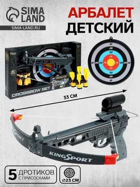 Арбалет «Грэй», с мишенью