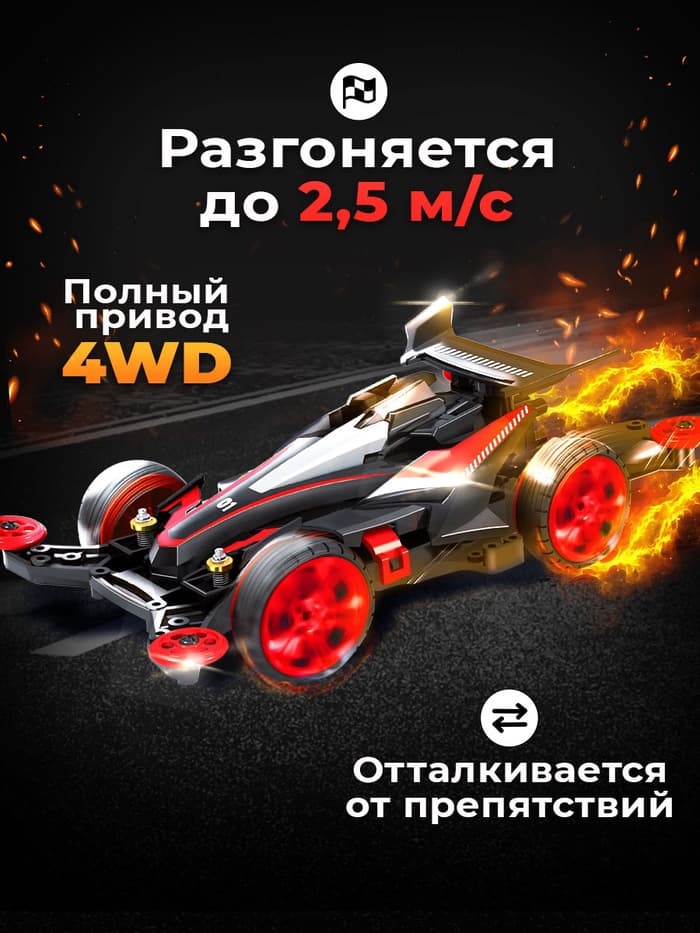 Электронный конструктор «Суперболид», 4WD