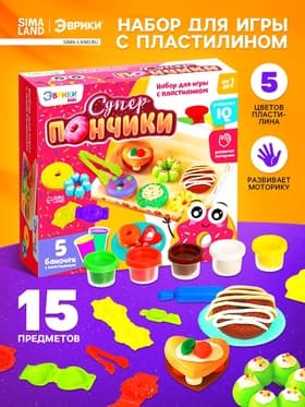 Набор для игры с пластилином «Суперпончики», 5 баночек с пластилином
