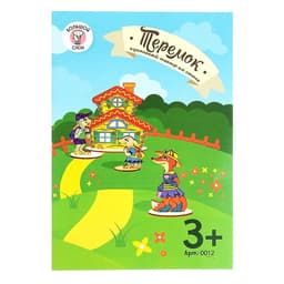 Кукольный театр сказки на столе БОЛЬШОЙ СЛОН «Теремок», высота фигурок: 4-12 см, толщина: 3 мм