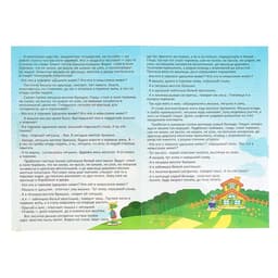 Кукольный театр сказки на столе БОЛЬШОЙ СЛОН «Теремок», высота фигурок: 4-12 см, толщина: 3 мм