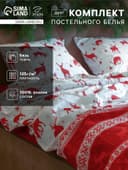 Постельное бельё «Этель» Дуэт Скандинавия 143×215 см - 2 шт., 240×220 см, 70×70 см - 2 шт.