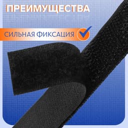 Липучка, 20 мм × 25 ± 1 м, цвет чёрный
