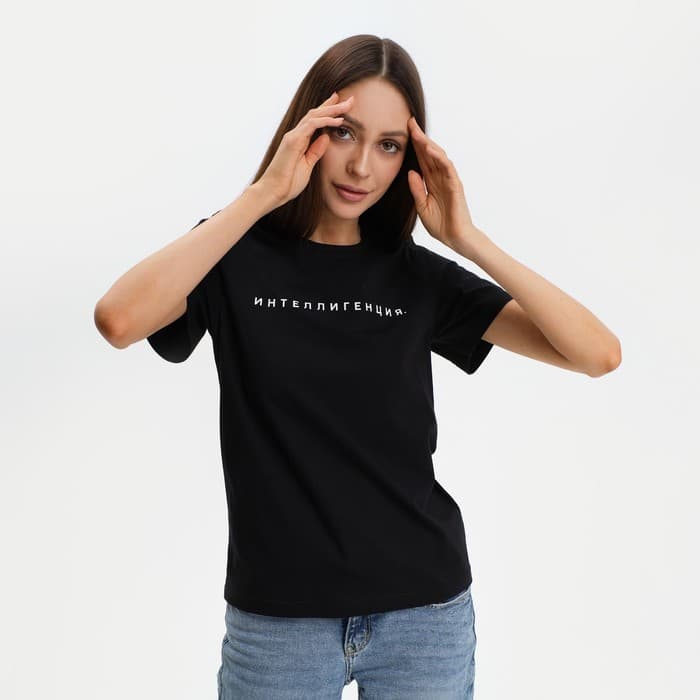 Футболка женская KAFTAN «Интеллигенция», чёрная, размер 40-42