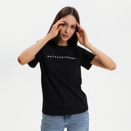 Футболка женская KAFTAN «Интеллигенция», чёрная, размер 40-42