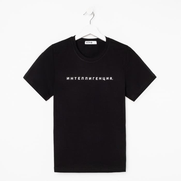 Футболка женская KAFTAN «Интеллигенция», чёрная, размер 40-42