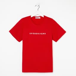 Футболка женская KAFTAN «Провокация», красный, р-р 48-50