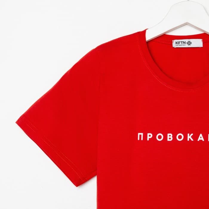 Футболка женская KAFTAN «Провокация», красный, р-р 48-50
