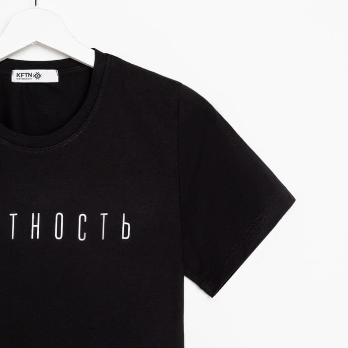 Футболка женская KAFTAN «Честность», черный, р-р 44-46