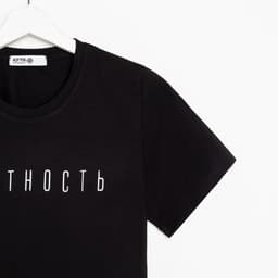 Футболка женская KAFTAN «Честность», черный, р-р 48-50