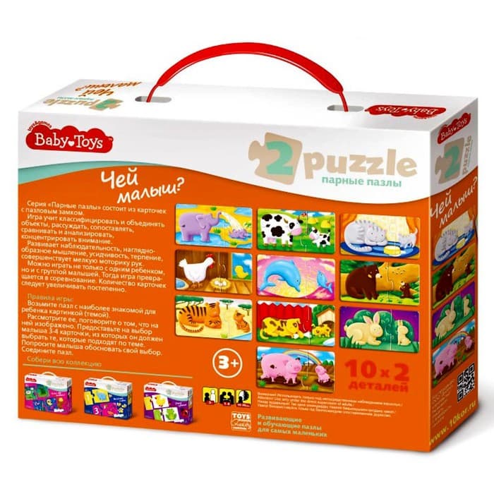 Макси-пазл Десятое Королевство «Чей малыш?»