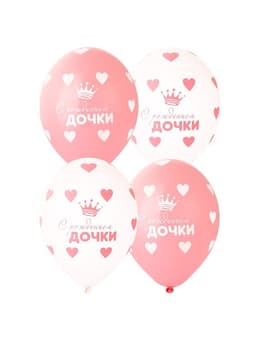 Воздушные шары латексные 14" «С рождением дочки», 25 шт., пастель, МИКС