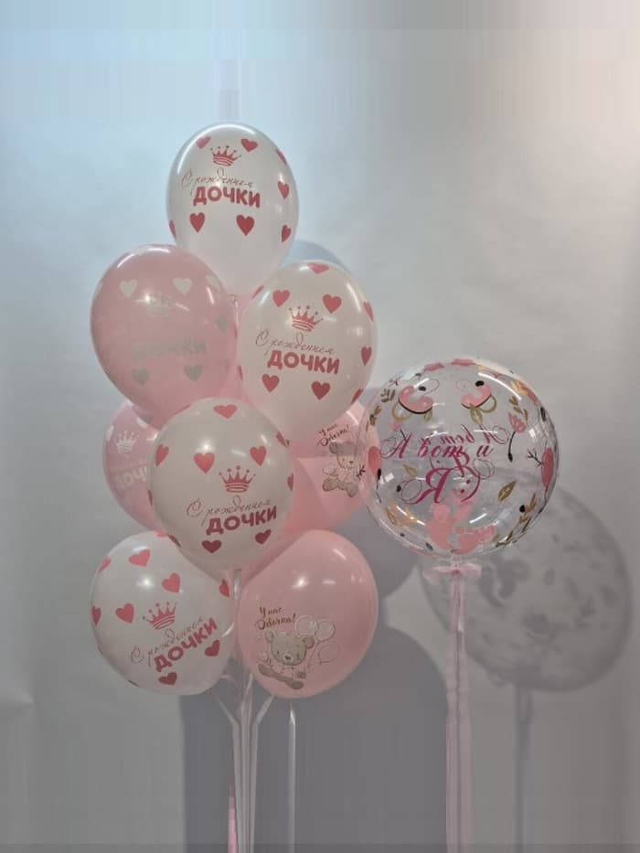 Воздушные шары латексные 14" «С рождением дочки», 25 шт., пастель, МИКС