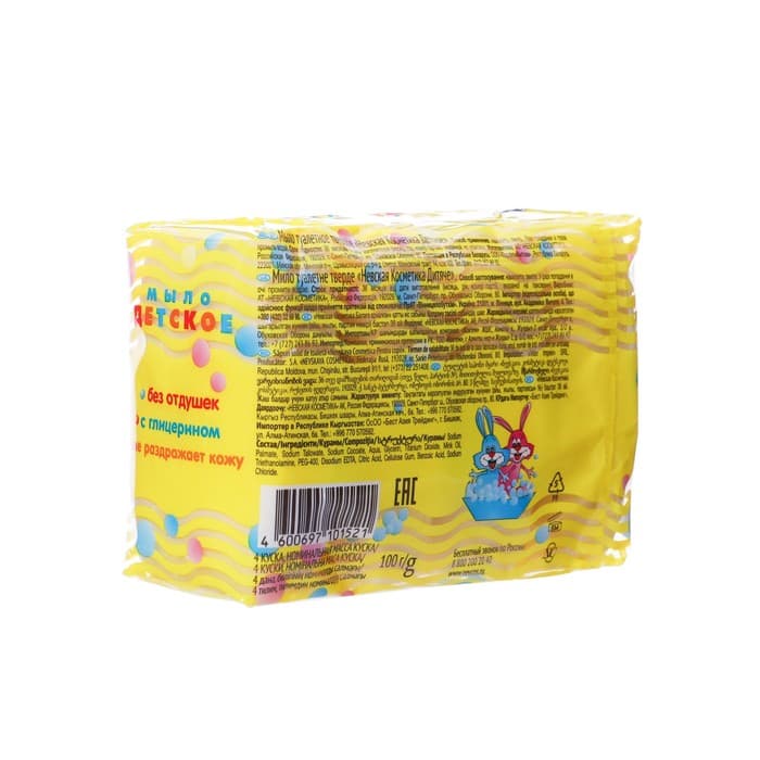 Детское мыло Невская косметика, 4×100 г