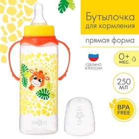 Бутылочка для кормления малыша M&B «Жирафик Лило», классическое горло, с ручками, от 0 мес., 250 мл., оранжевая