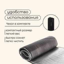 Коврик туристический maclay, с алюминиевым покрытием, 150×200×0.2 см