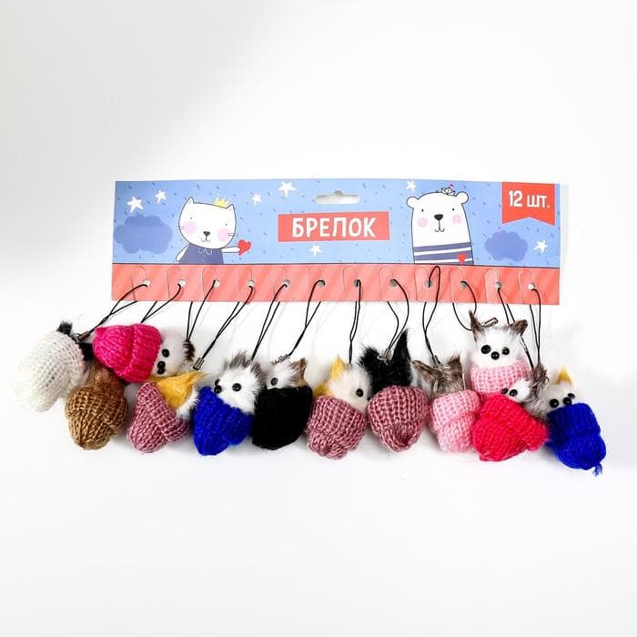 Брелок для ключей на подвеске «Пушистик. Котик сидит в шапочке», на сумку, рюкзак, 5×3×3 см, МИКС