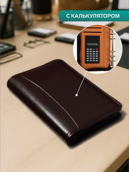 Ежедневник-органайзер Calligrata, А6, 96 листов, на молнии, обложка из искусственной кожи, МИКС