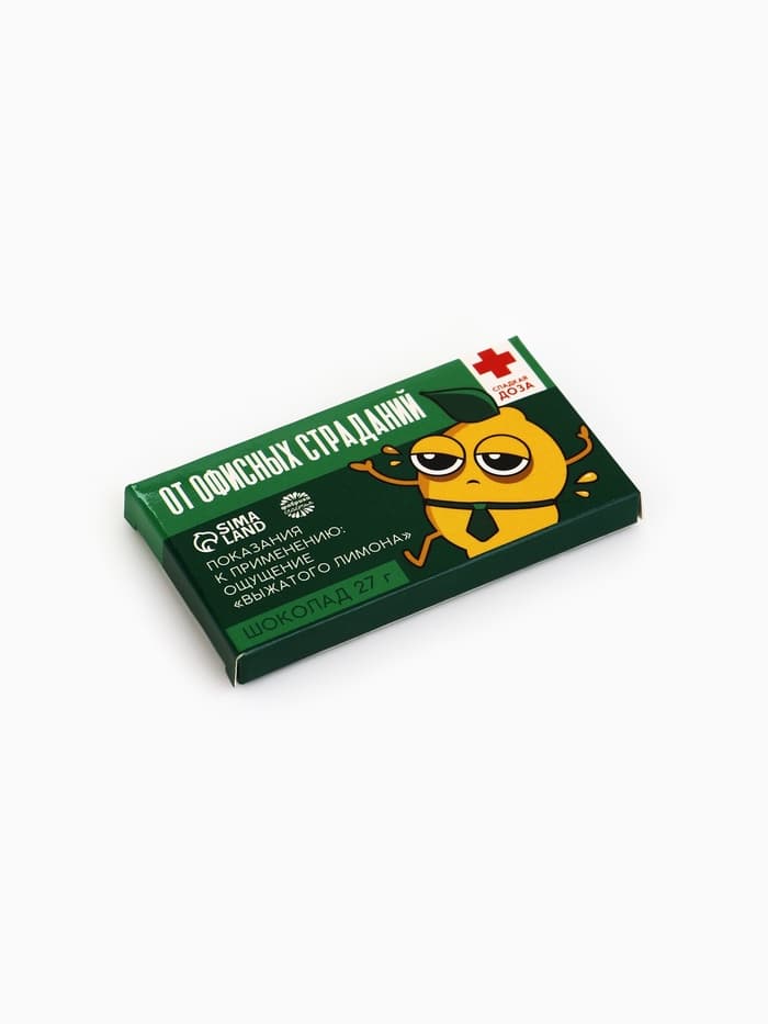 Шоколад молочный «От офисных страданий»: 27 г