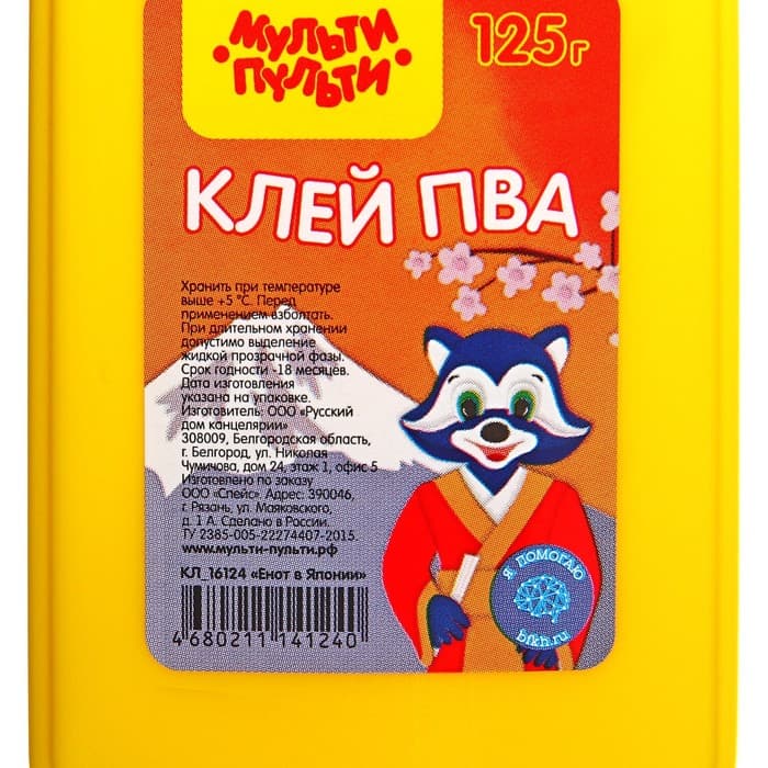 Клей ПВА 125 г Мульти-Пульти «Енот в Японии»