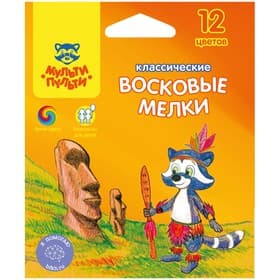 Мелки восковые, 12 цветов, «Мульти-Пульти», круглые