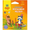 Мелки восковые, 12 цветов, «Мульти-Пульти», круглые