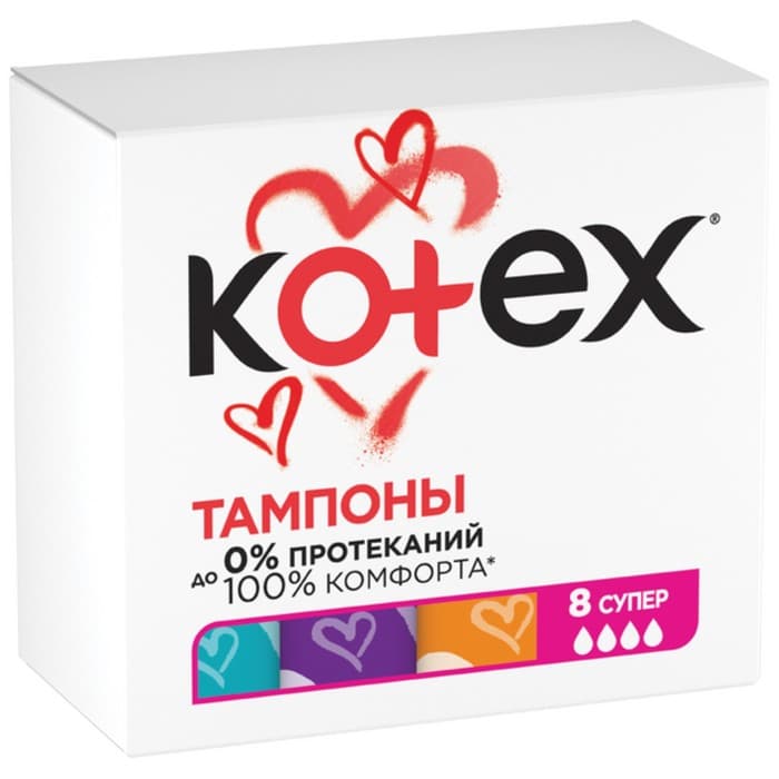 Тампоны Kotex Super, 8 шт.