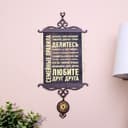 Свиток настенный «Семейные правила», А5, панно