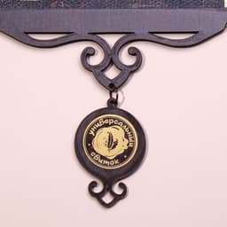 Свиток настенный «Семейные правила», А5, панно