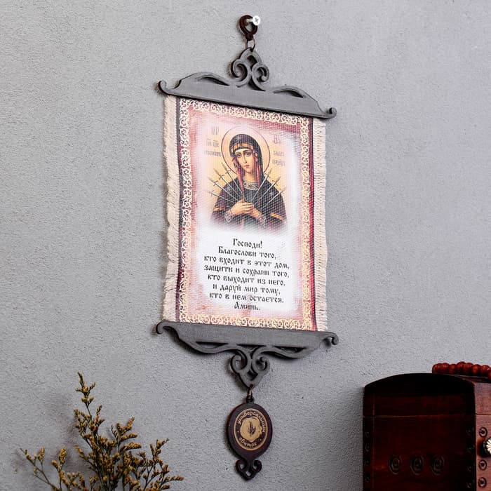 Свиток настенный «Икона: Благословение гостей Семистрельная», А5, панно