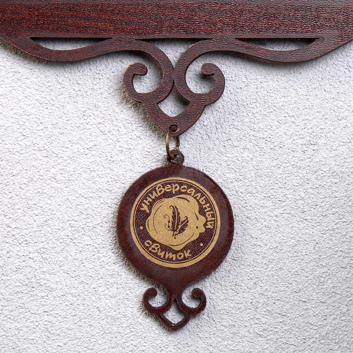 Свиток настенный «Икона: Благословение гостей Семистрельная», А5, панно