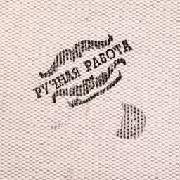 Свиток настенный «Икона: Благословение гостей Семистрельная», А5, панно